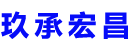 吉林